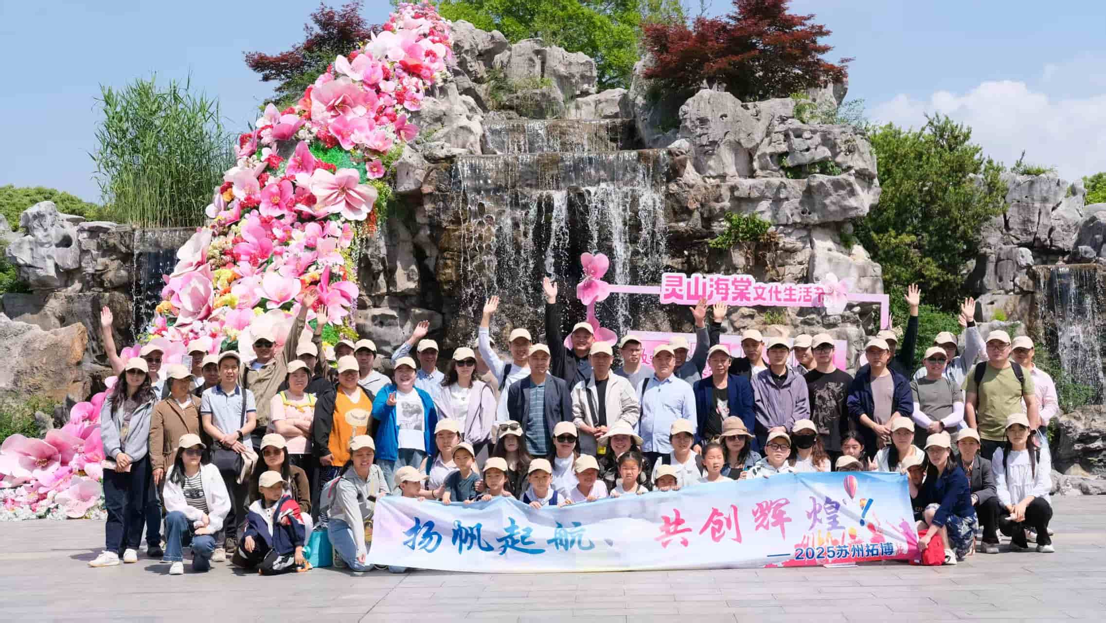 Evento de formación de equipos TOPHUNG en el Gran Buda Lingshan de Wuxi