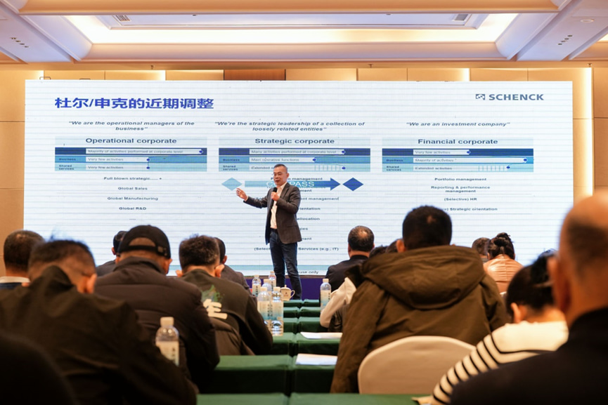 Conferencia Anual 2025 y Foro de Desarrollo de la Industria de Instrumentos de Prueba